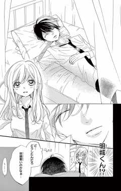 第1話 (2)