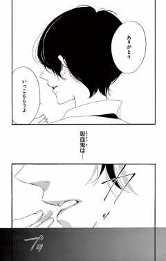 第2話 (2)