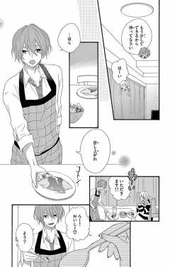 第1話2