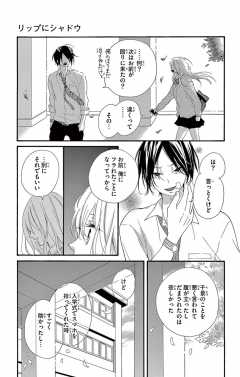 最終話2
