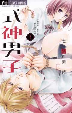 第4符1