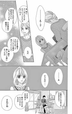 第三関門・キズアト2