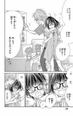 待ってタダ読み 煩悩パズル 小学館eコミックストア 無料試し読み多数 マンガ読むならeコミ