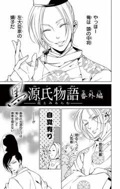 番外編2