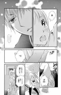 第4話2