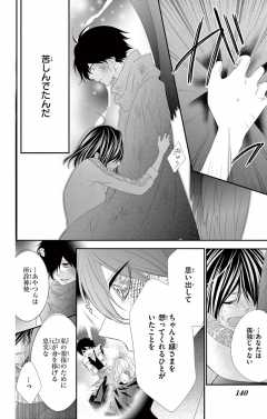 第21話(2)