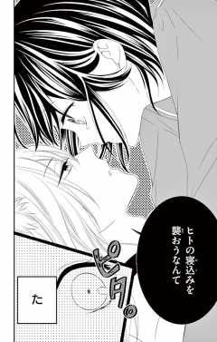 最終話(2)