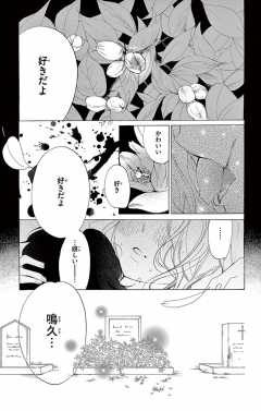 第5話 (2)