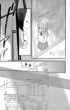第6話 (2)