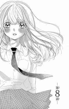 第8話 (1)