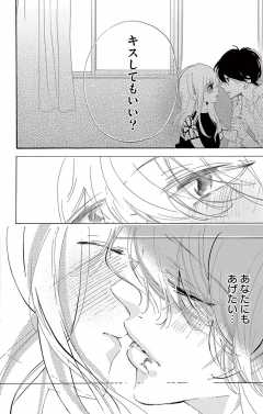 最終話 (2)