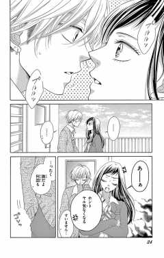 第4話2