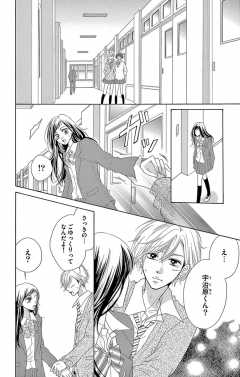 第4話3