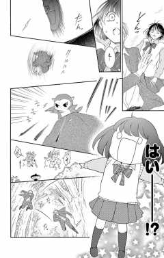 第9符2