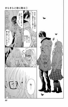 第3話 (2)