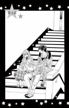 第4話 (1)