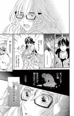 第4話 (2)