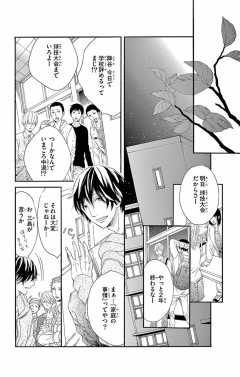 第5話 (2)