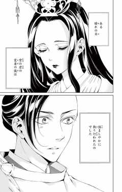 最終話(1)