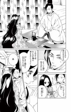 最終話(2)