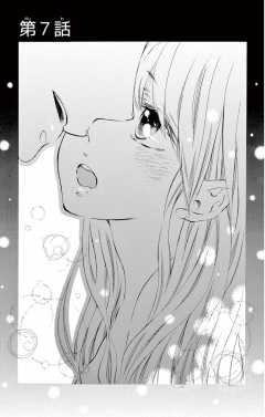 第7話1