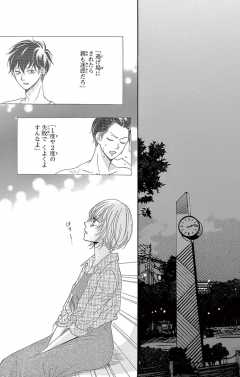 最終話 (2)