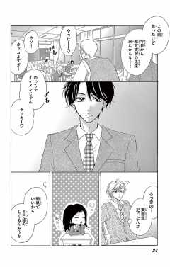 第7話2