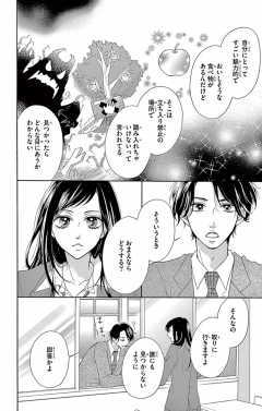第8話2