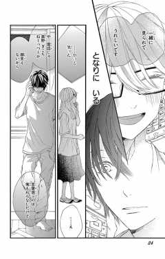 第6話 (2)