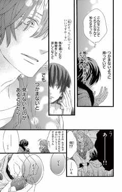 第7話 (2)