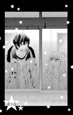 第9話 (1)