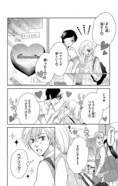 最終話2