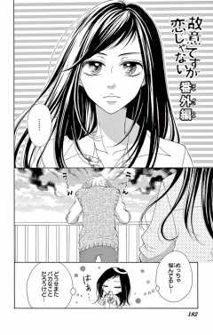 番外編