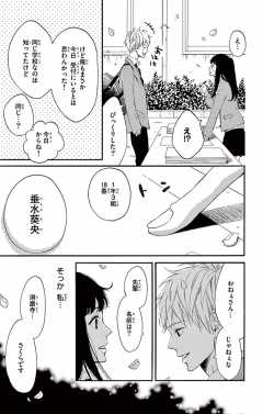 第1話2