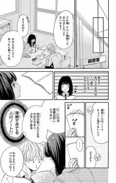 第3話2
