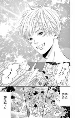 第4話2