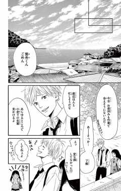 第5話2