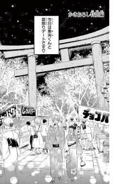 特別編