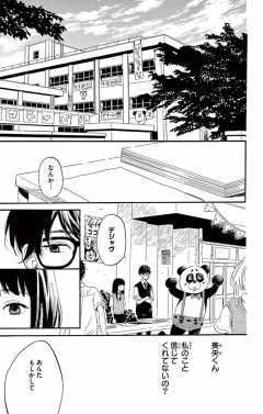 第6話2
