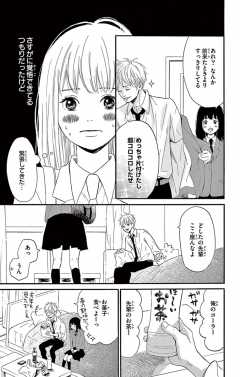 最終話2