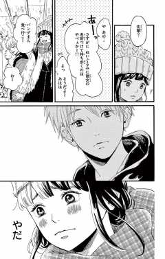 番外編2