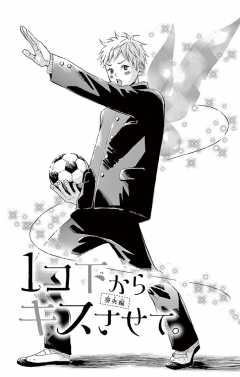 葵央編