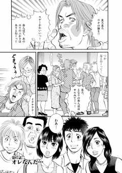 待ってタダ読み クピドの悪戯 虹玉 小学館eコミックストア 無料試し読み多数 マンガ読むならeコミ