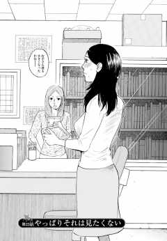 待ってタダ読み ハクバノ王子サマ 小学館eコミックストア 無料試し読み多数 マンガ読むならeコミ