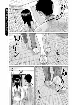 待ってタダ読み ハクバノ王子サマ 小学館eコミックストア 無料試し読み多数 マンガ読むならeコミ