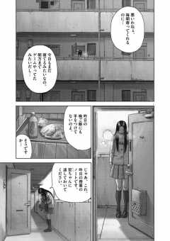 待ってタダ読み スプライト 小学館eコミックストア 無料試し読み多数 マンガ読むならeコミ