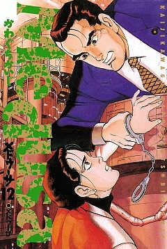 メドゥーサ 12巻