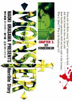 MONSTER 完全版　デジタルVer. 3巻