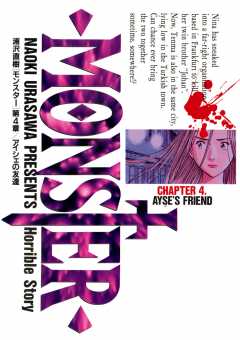 MONSTER 完全版　デジタルVer. 4巻