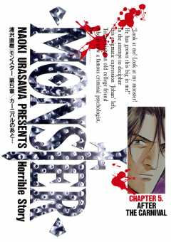 MONSTER 完全版　デジタルVer. 5巻